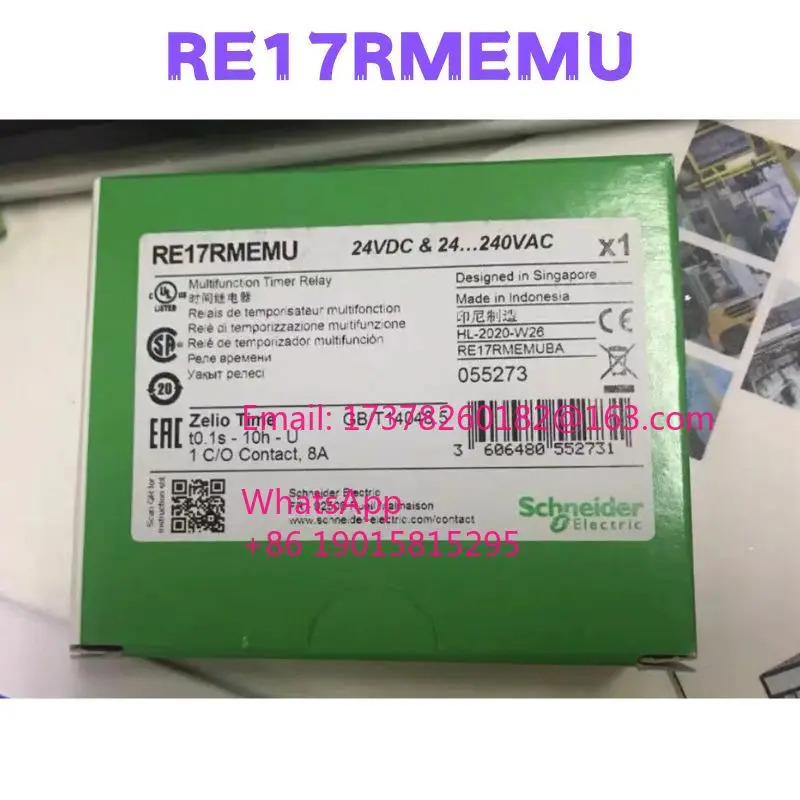 RE17RMEMU 릴레이