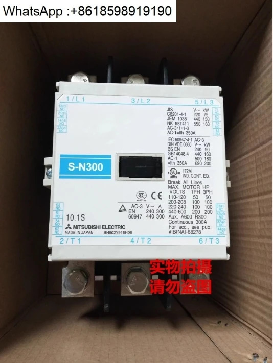 AC 접촉기 S-N300