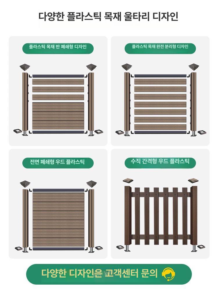 기둥 방부목울타리 데크 합성목재휀스 난간대 프라이버시 레티스 방부목래티스 - 상세 이미지 5