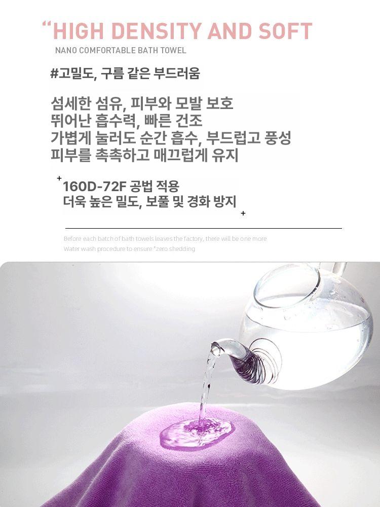 에스테틱 목욕가운 코튼 랩타올 마사지 바스 극세사 여성 흡수성 수건 샤워로브 와플 - 상세 이미지 5