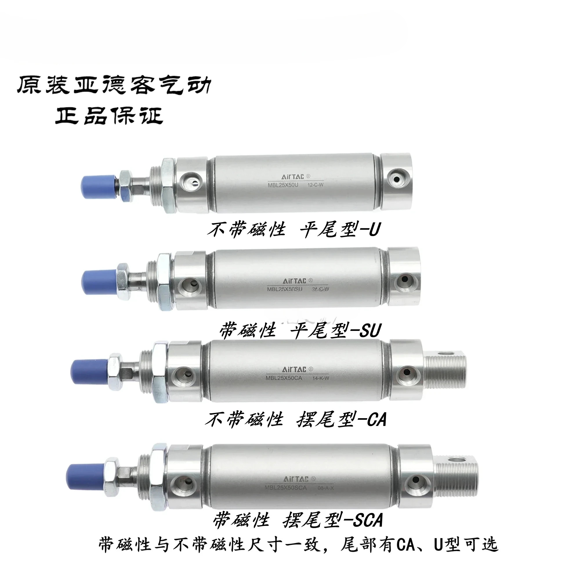AirTAC 알루미늄 합금 미니 실린더 MBL32 x 60/75/80/100/125/150-S-CA/U