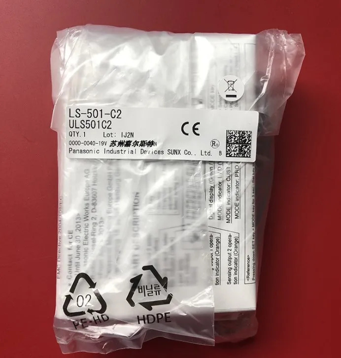 파나소닉 디지털 레이저 LS-501-C2