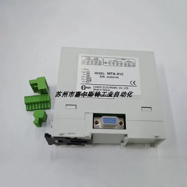 MTC-2223-0000 MTC-1233-3033 대만 Qisheng CONCH 온도 제어 모듈 교섭신