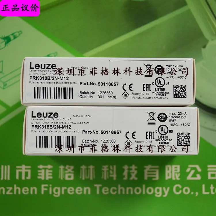 LEUZE PRK318B/2N-M12 PRK318K/N-S12 광전스위치 교체 가능
