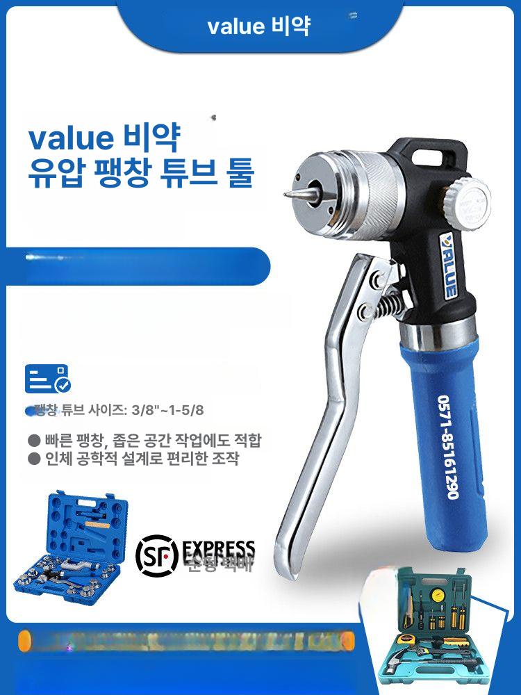 유압 동관확관기 충전식 동배관 동파이프확관기 도구 익스팬더 - 상세 이미지 2