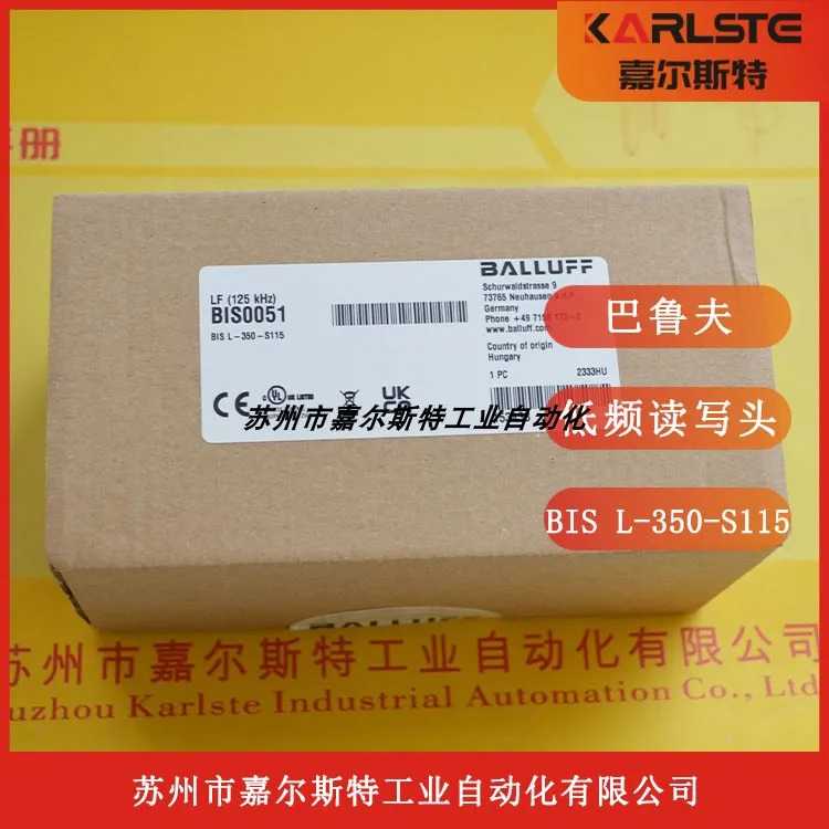 독일 BALLUFF Balluff 저주파 읽기/쓰기 헤드 BIS L-350-S115을 바랍니다 BIS0051