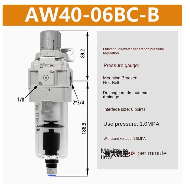 SMC 필터 레귤레이터 AW30-02BC-B AW30-03BC-B AW40-03BC-B AW40-04BC-B AW40-06BC-B