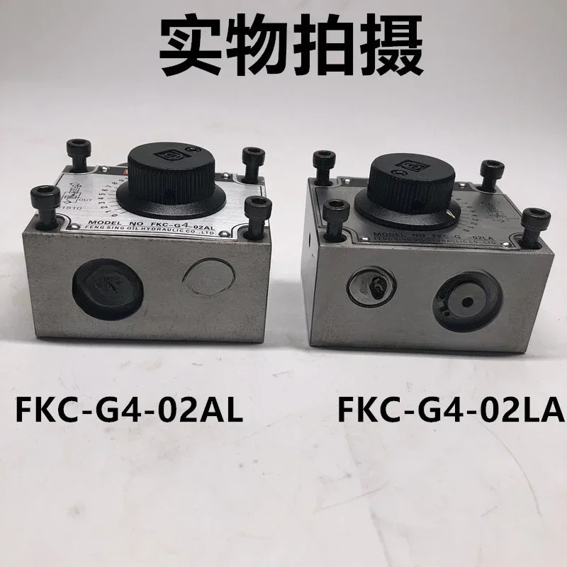 속도 제어 밸브 FKC-G4-02LA/LAR/A/B/AL/AR FKC-G4-03AR/ARI/AL/ALI