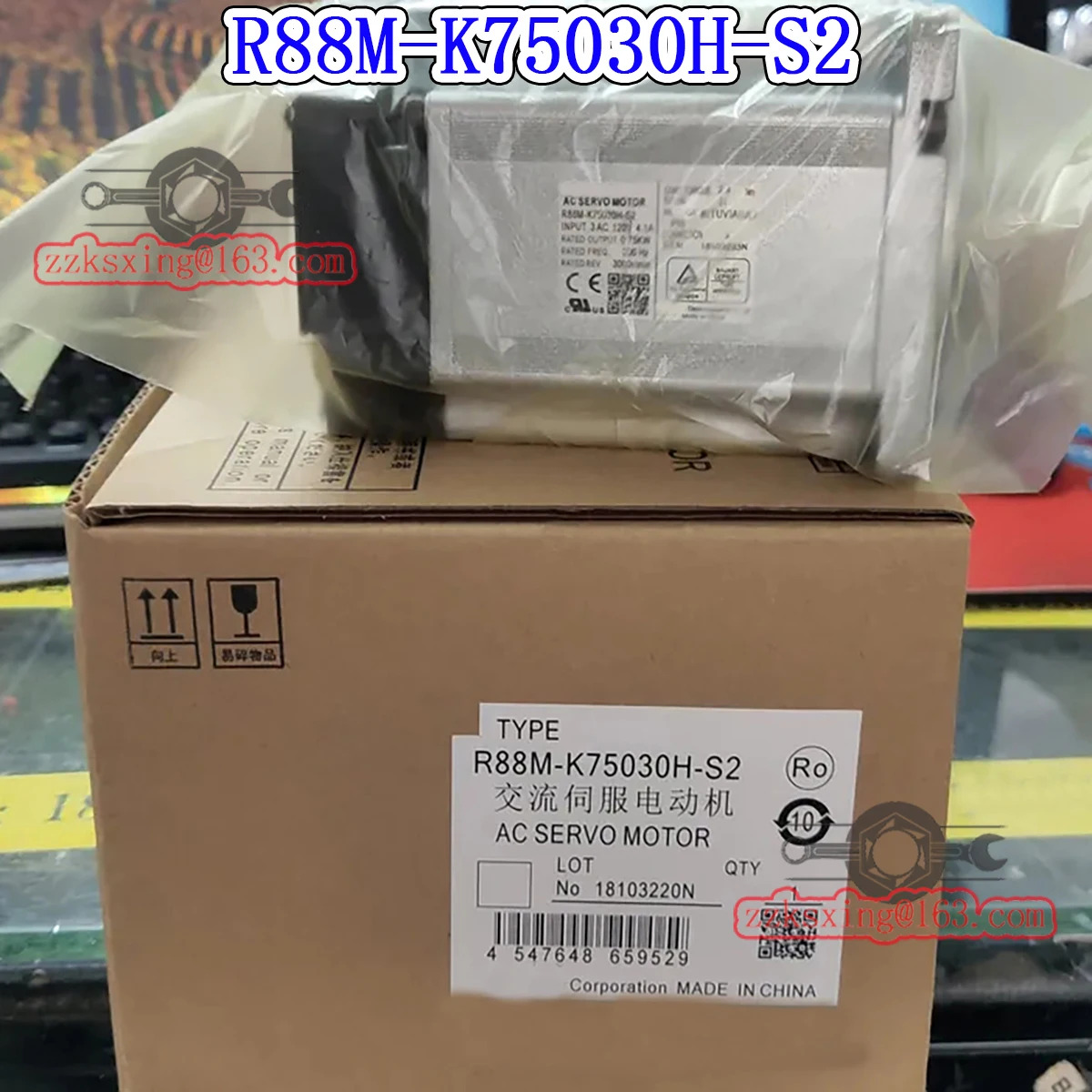 오리지널 AC 서보모터 신 R88M-K75030H-S2