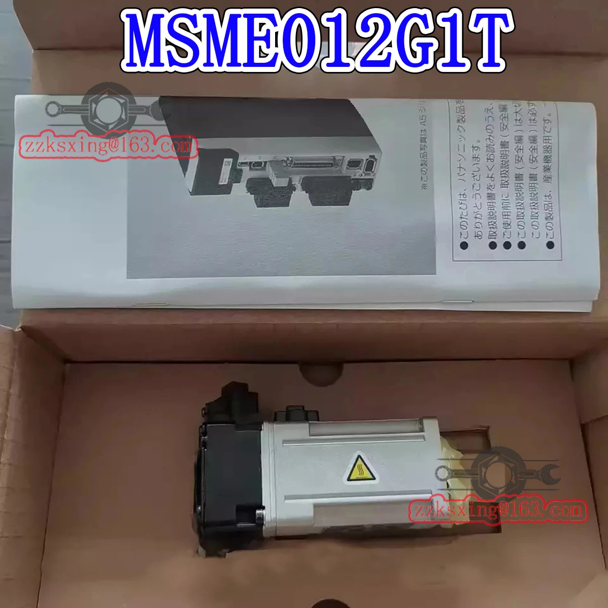 오리지널 AC 서보모터 MSME012G1T