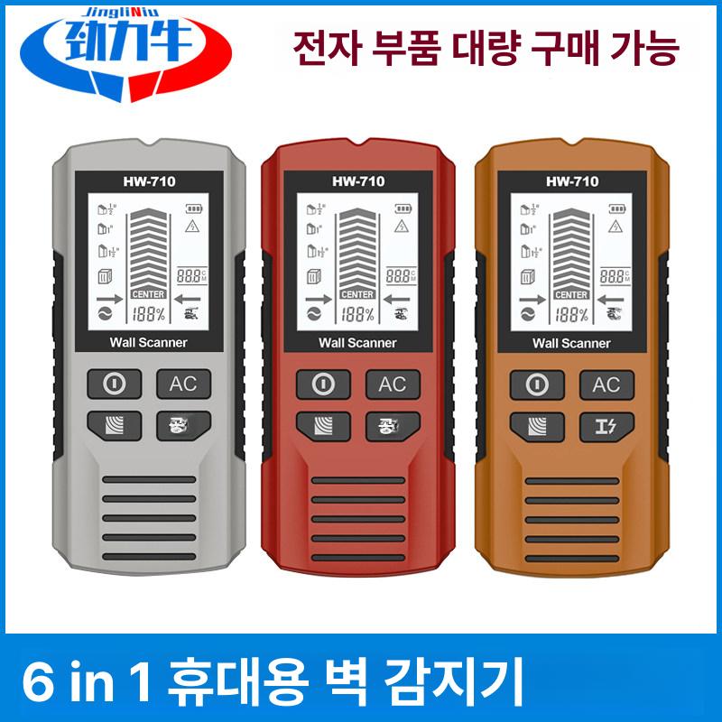 다기능 파인더 디지털 측정기 배터리가 감지기 도구 탐지기 전자 벽스캐너 - 상세 이미지 2