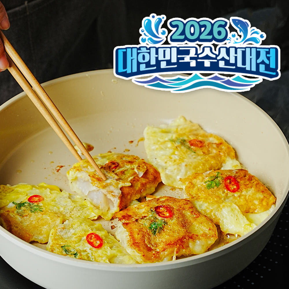 명태포 슬라이스 700g 동태포 가격 비교 비비수산 명태포 슬라이스 700g 동태포