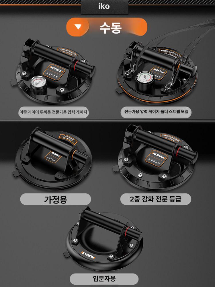 유리 진공흡착기 자동 강력 흡착판 운반 압착기 빨판 압력 리프터 - 상세 이미지 3