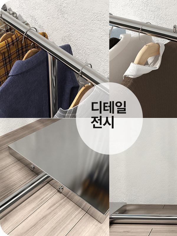 디스플레이 행거 선반 실버 옷걸이 벽걸이 의류 진열대 고정 업소용 가게 매장용 - 상세 이미지 4