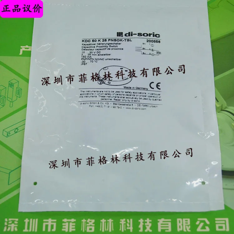 KDC 50 K 25 PNSOK-TSL Desorui Di-soric 센서