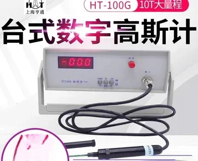 Henong HT20/108/208 디지털 가우스 미터 자석 리퍼 장비