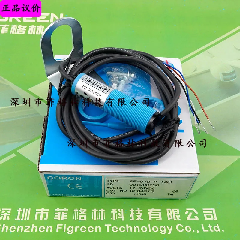 실제 GF-D12-P 대만 Chaorong CORON 광전스위치 원본