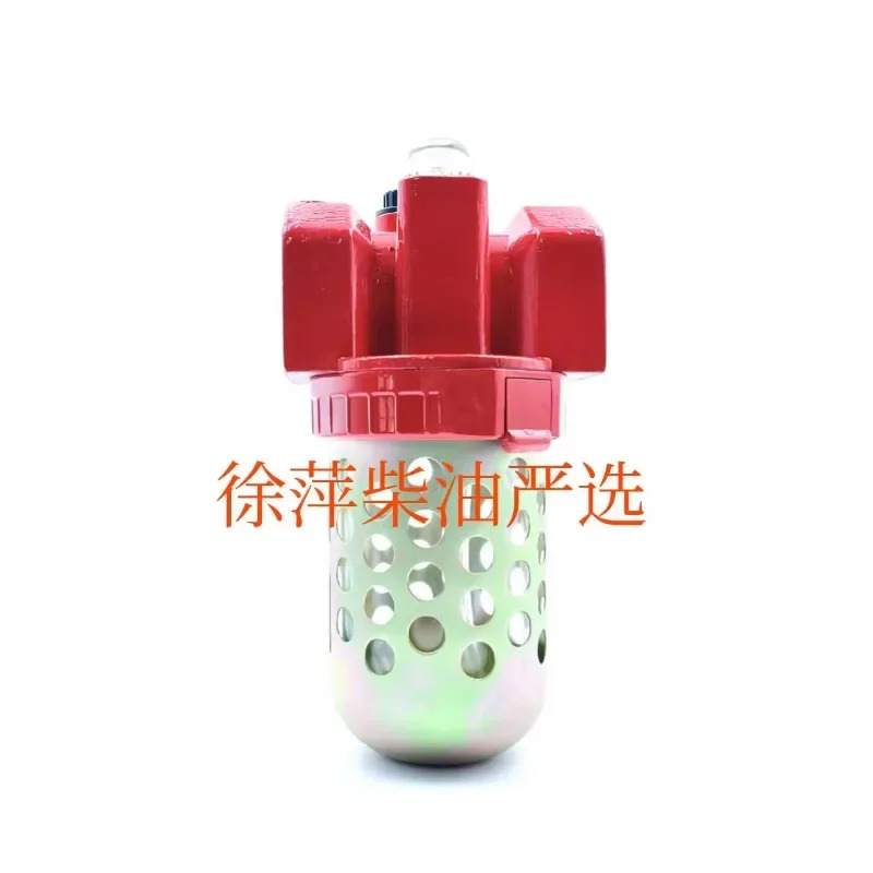 Zichai 오일 무화기 컵 Zibo 해양 공압 모터 QU-50 6210 6250 8250 N300
