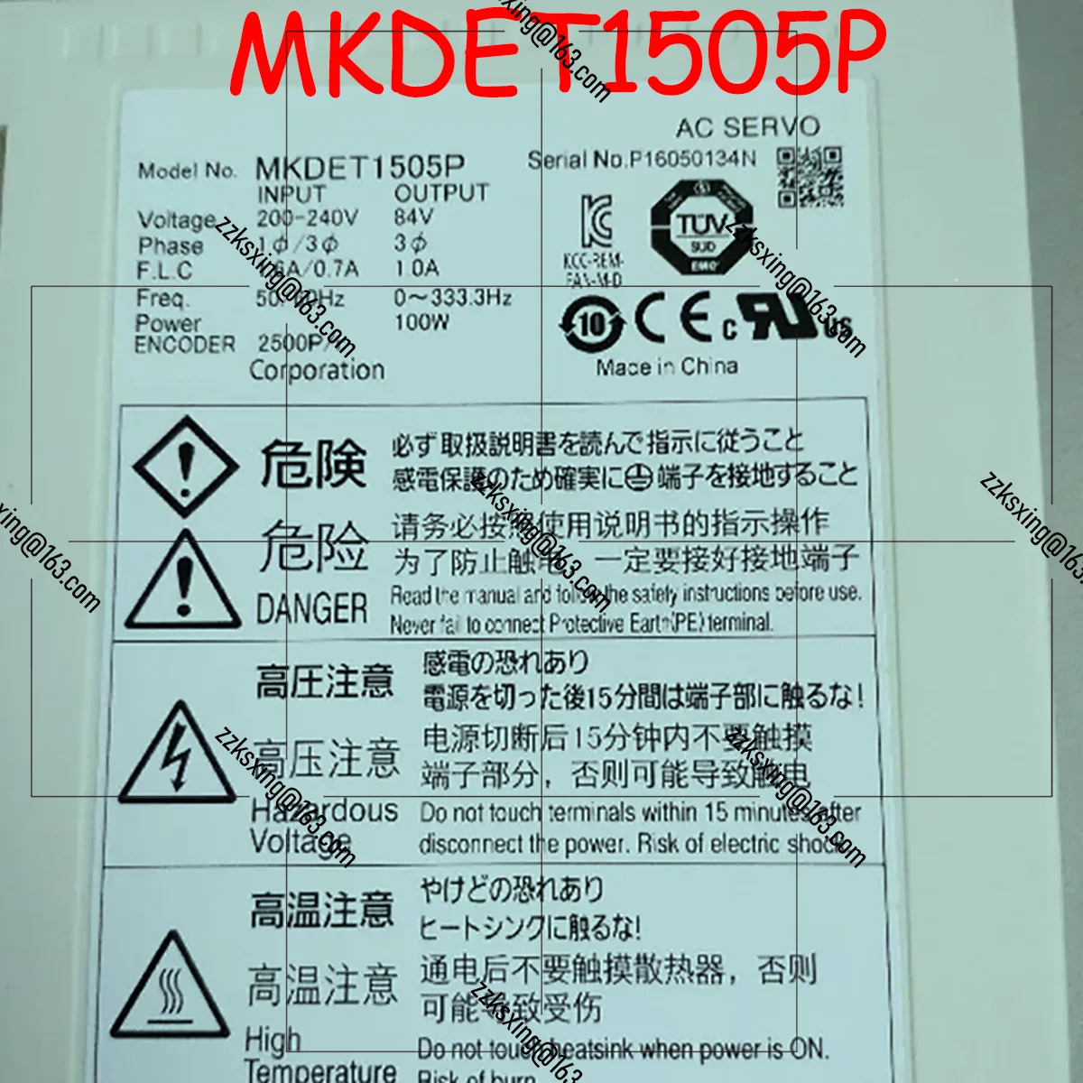 Brann 오리지널 서보 드라이버 MKDET1505P 신