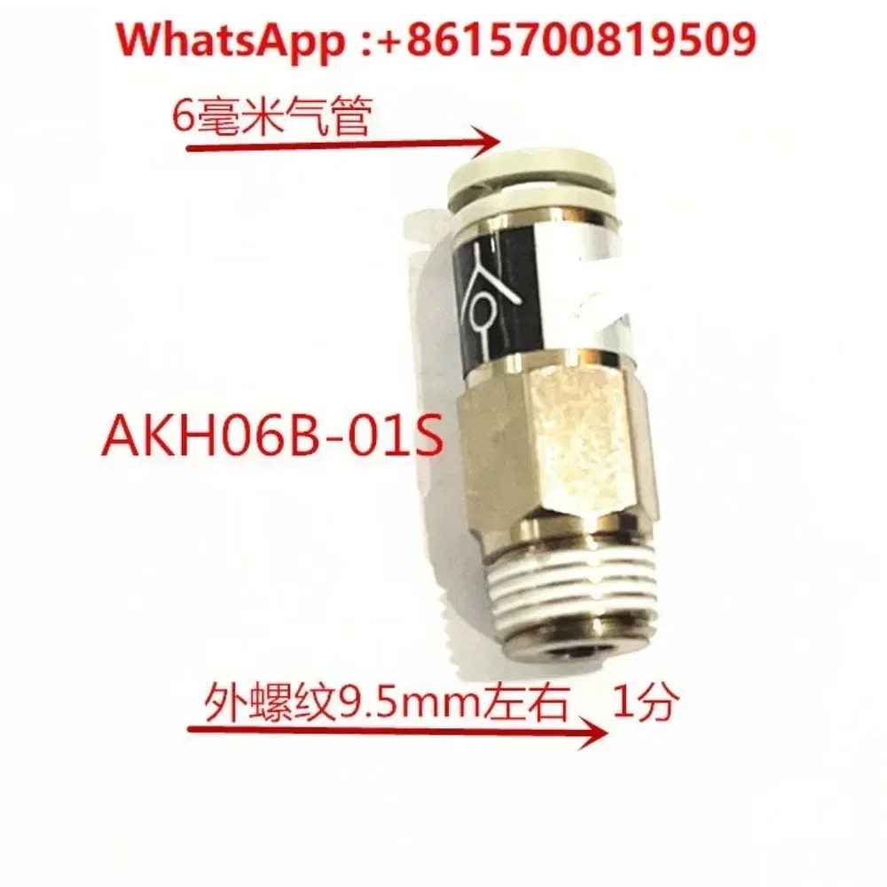 에어 제트 직기 액세서리 체크밸브 인서트 6mm 기관 AKH06B