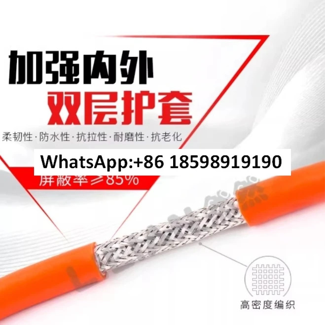 서보 케이블 2090-CSBM1DE-16AF02