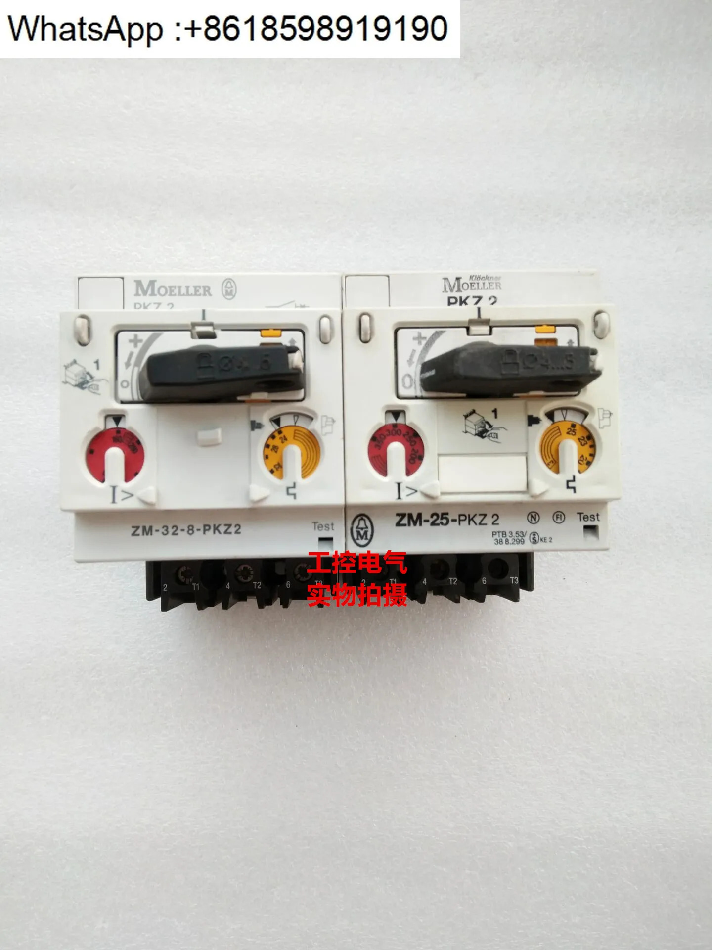 도로 장치 ZM-25-PKZ2 ZM-32-8-PKZ2 ZM-32-PKZ2 ZM-16-PKZ2