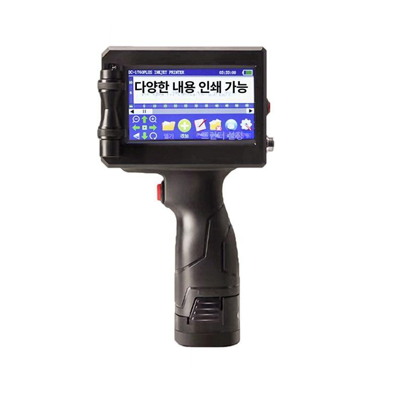 소형 라벨프린터 라벨기 고접착 인쇄 스티커 유효기간 잉크 카트리지 본체 날짜 - 상세 이미지 2