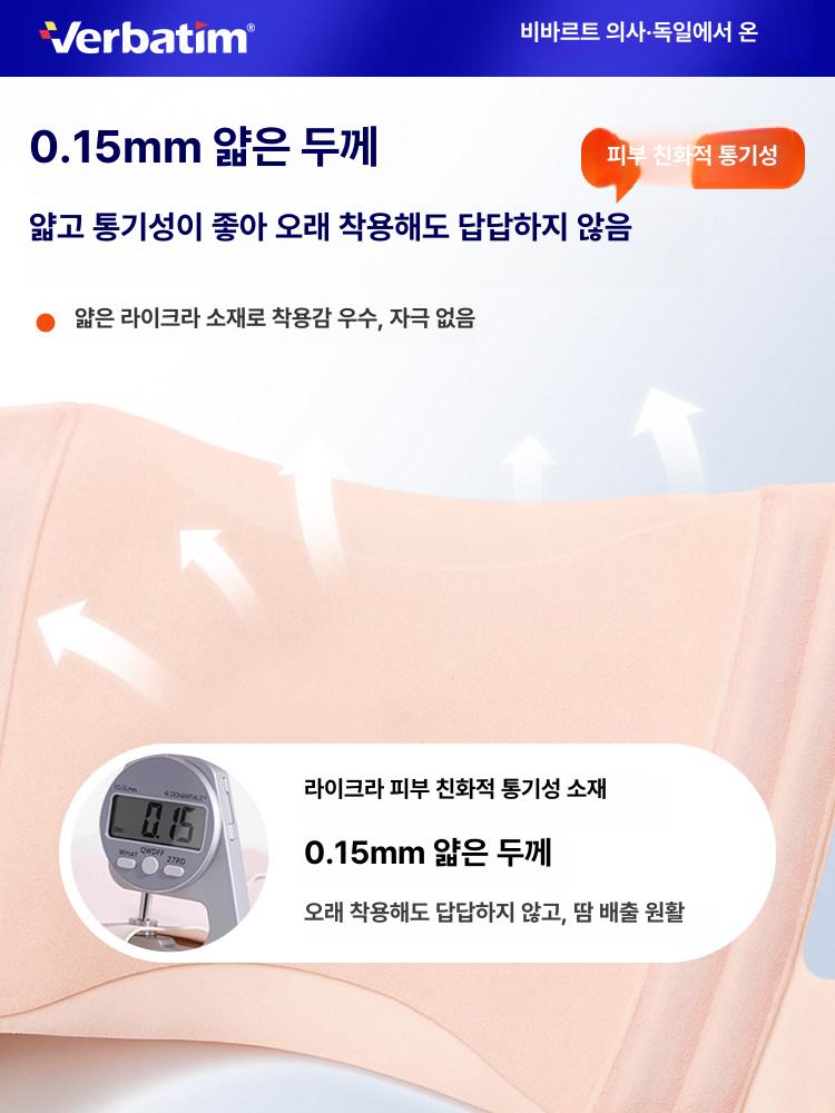 여름용 무릎 보호대 여성용 얇은 무릎보호 반월상 연골 보호 베이지 (2쌍 총4개) S - 상세 이미지 5