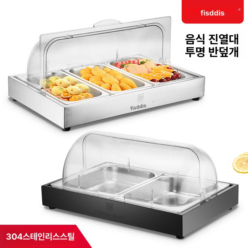 업소용 미니 냉장쇼케이스 카페쇼케이스 투명 디스플레이 카운터 냉장진열장 - 상세 이미지 2