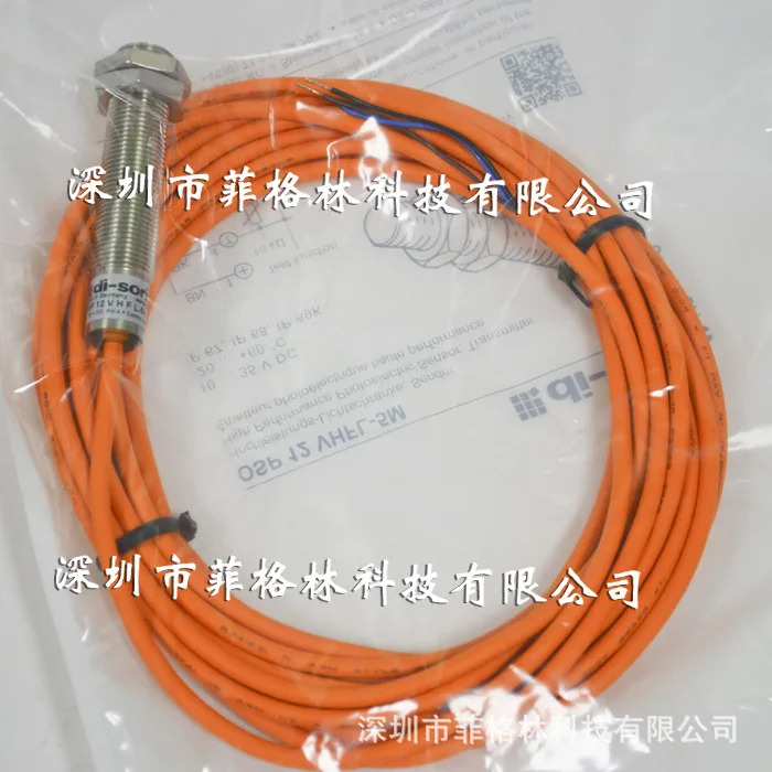 OSP 12 VHFL-5M 독일 Deshuo Rui Di-soric 광전센서