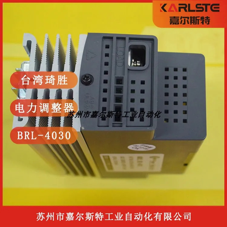 BRL-4030 CR3-A4035P BRD-4030 BRD4060 대만 Qisheng CONCH 전원 조정기