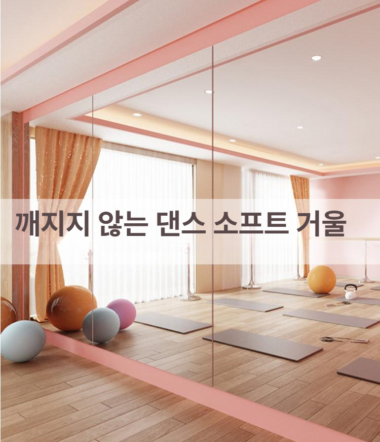 붙이는 대형 아크릴거울 접착식 정사각 안전거울 무타공 화장대 벽거울 인테리어 옷장 - 상세 이미지 3