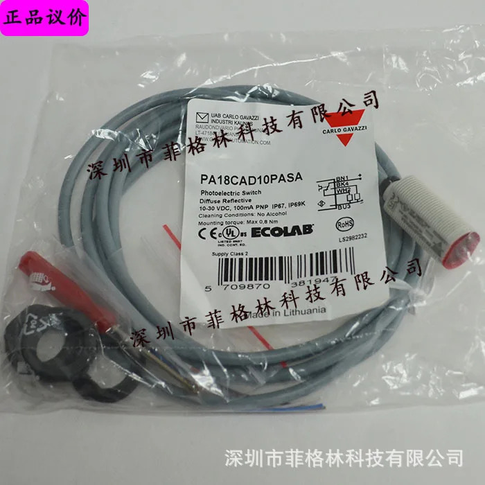 PA18CAD10PASA 스위스 카를로 가브 스위치