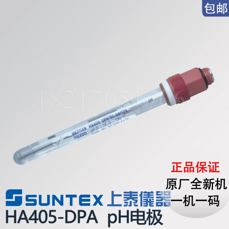 Shanai Mettler HF405-60-P/HA405-DPA 젤 전해질 온라pH 전극