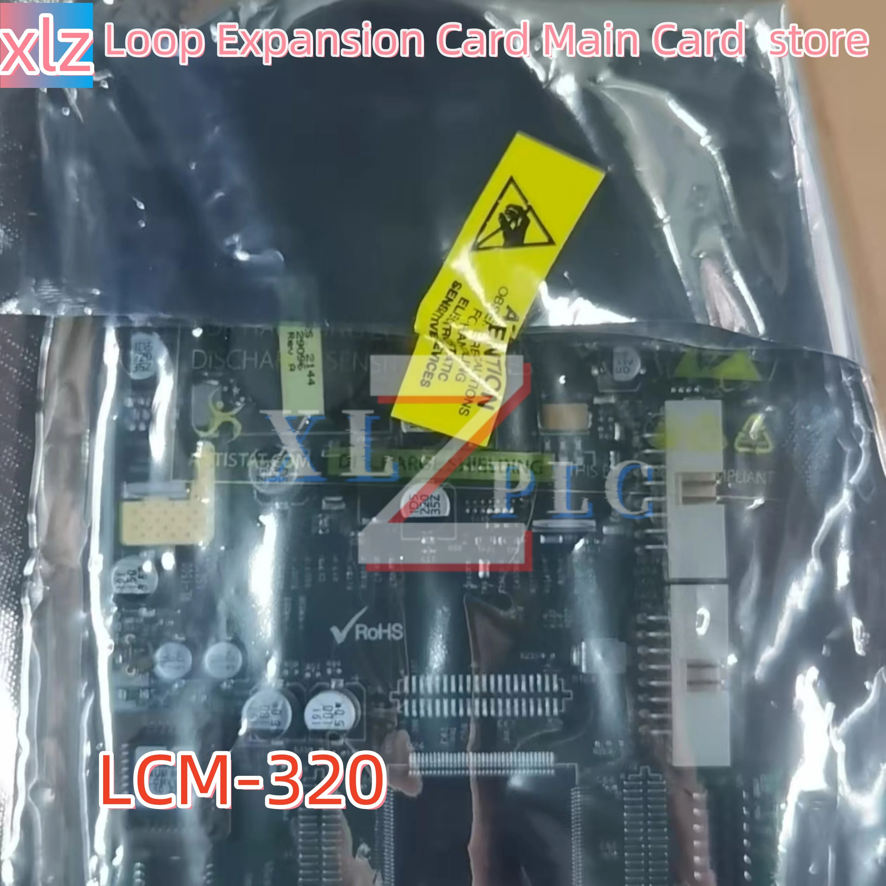 회로 카드 LCM-320 루프 확장 메카드