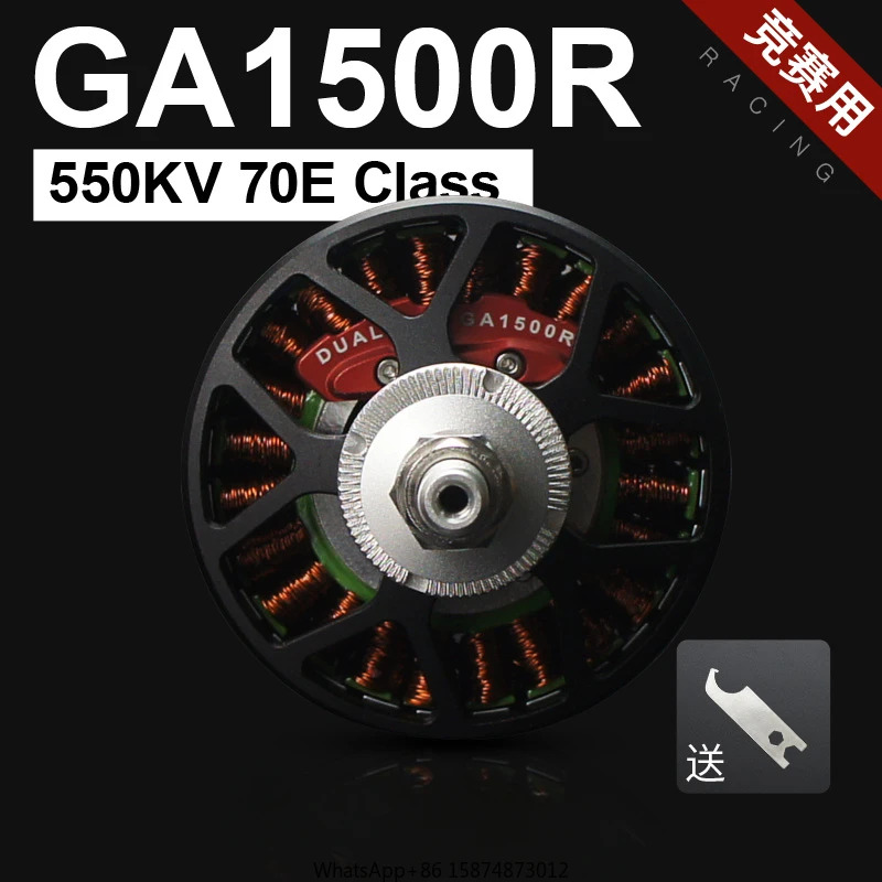 Dualsky GA1500R 경쟁 버전 브러시리스 모터 고정익 항에어 모델 70E 15-20cc 가솔린 라엔진
