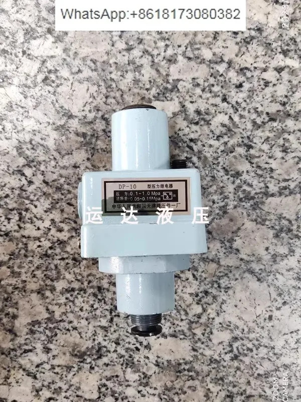 압력 릴레이 천진 유압 부품 공장 DP-63 DP-40 DP-25 DP-10