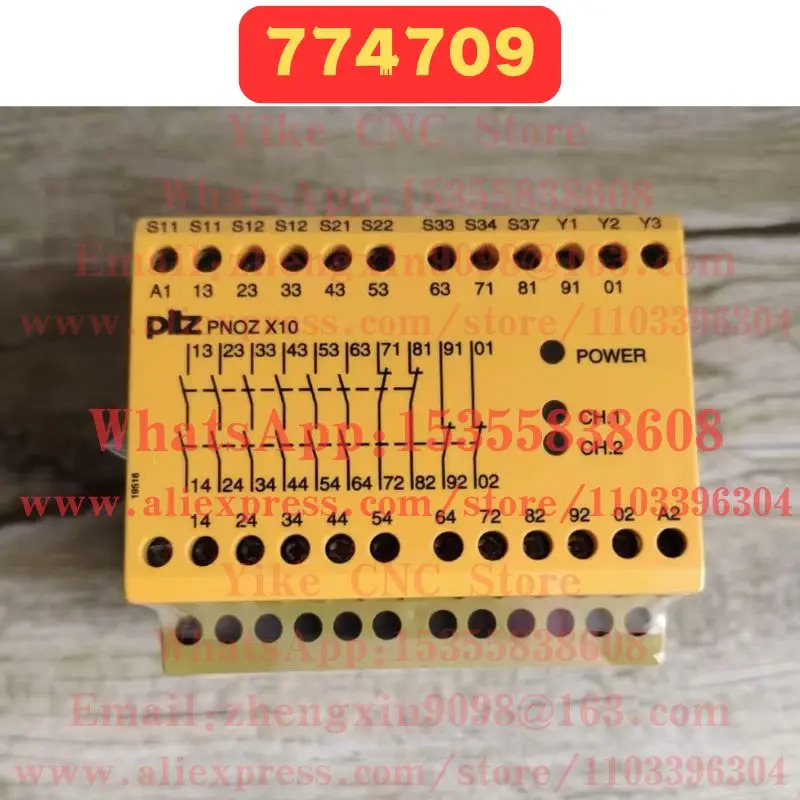 774709 릴레이