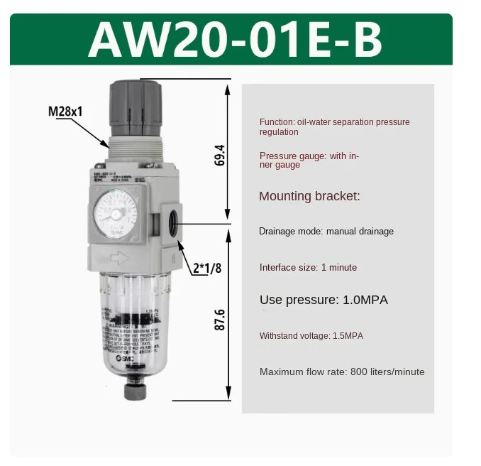 SMC 필터 레귤레이터 AW20-01E-B AW20-02E-B AW30-02E-B AW30-03E-B AW40-03E-B