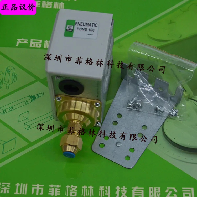 실물 PSNS106 PMC 압력스위치