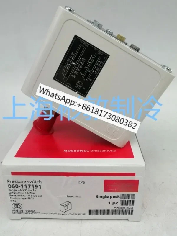 KP5 압력 컨트롤러 060-1171 1173 냉동 장치 단일 제어 고압