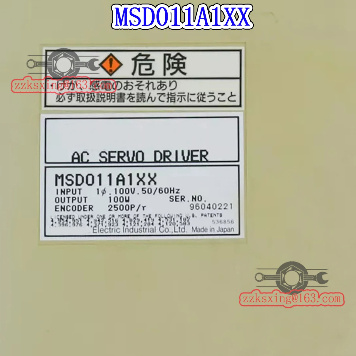 오리지널 AC 서보 드라이버 MSD011A1XX 신