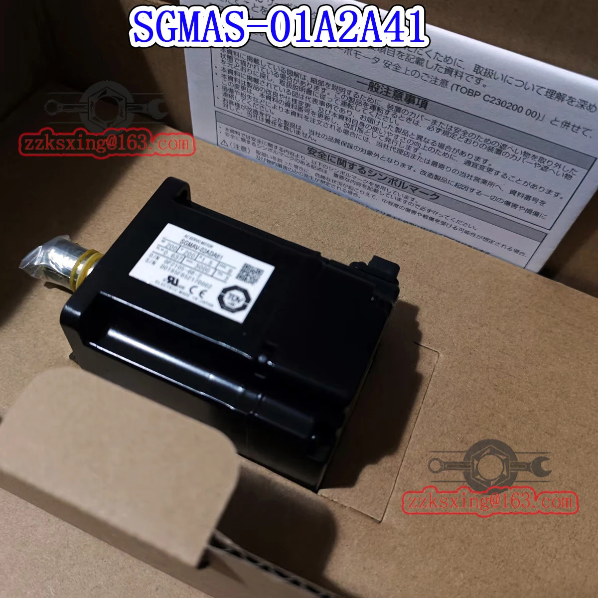 오리지널 AC 서보모터 신 SGM호환AS-01A2A41