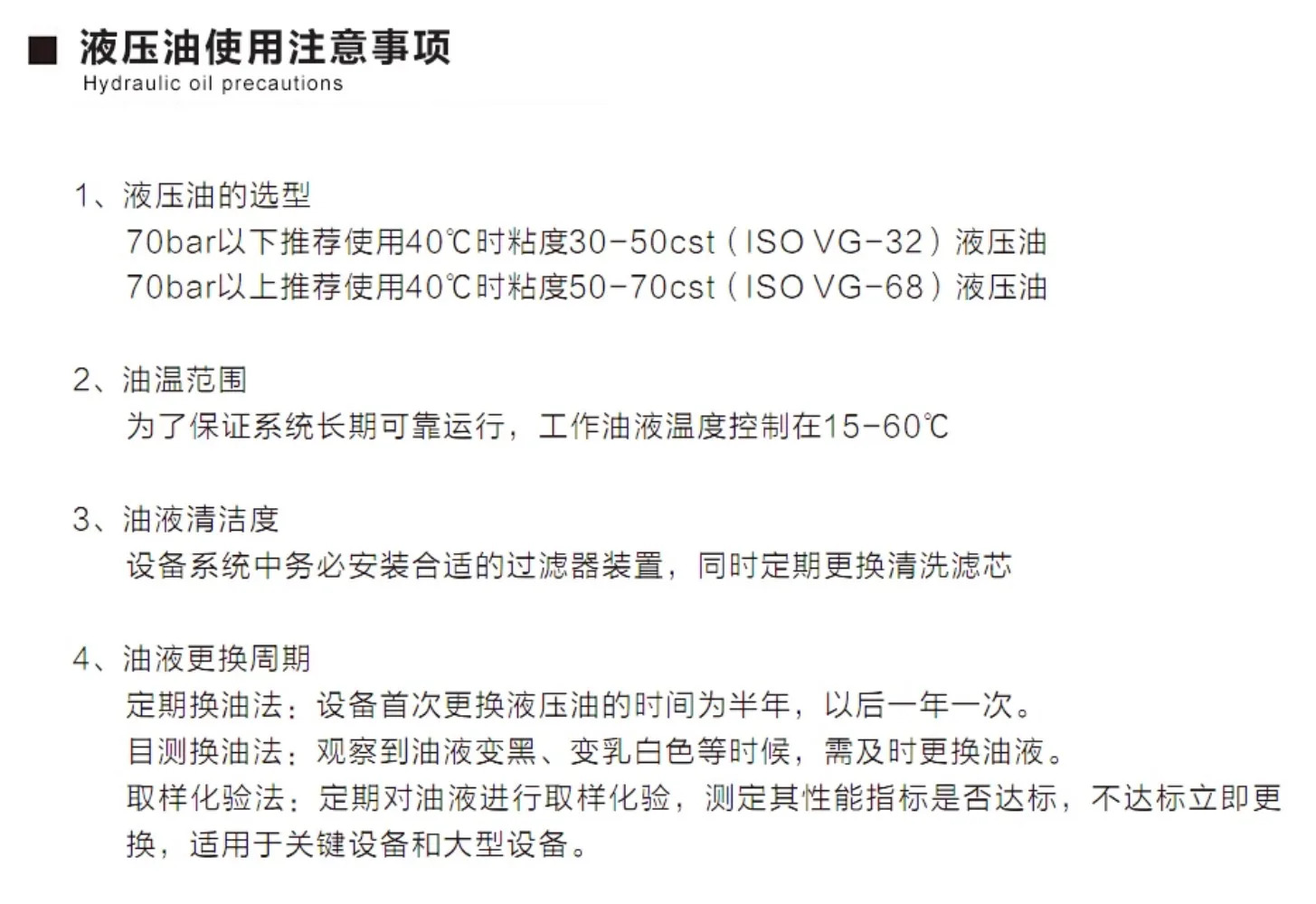 Taixin 더블 베펌프 유압 오일 펌프 VP-30-30-FA3 VP-40-40 VP-20-2