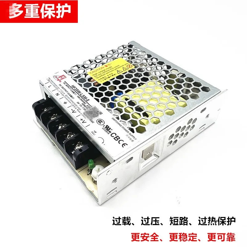 HF35W-LSM-5 스위치 전원공급장치 5V 7A 엘리베이터 부품 리프트 액세서리