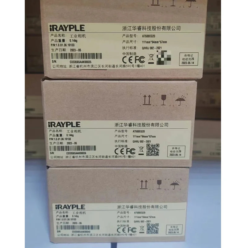 산업카메라 A7500CG20 신