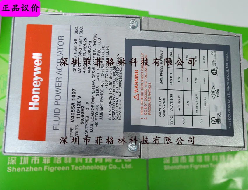 V4055A1197 V4055A1007 하니웰 미국 액추에이터