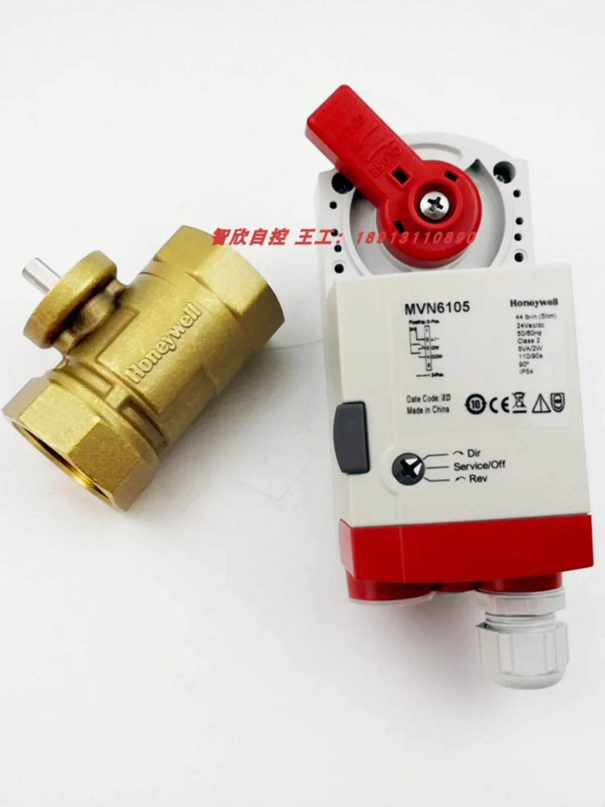 Honeywell 볼 밸브 액추에이터 MVN4605 4610 6105 6120 6134 7505 7510 7220