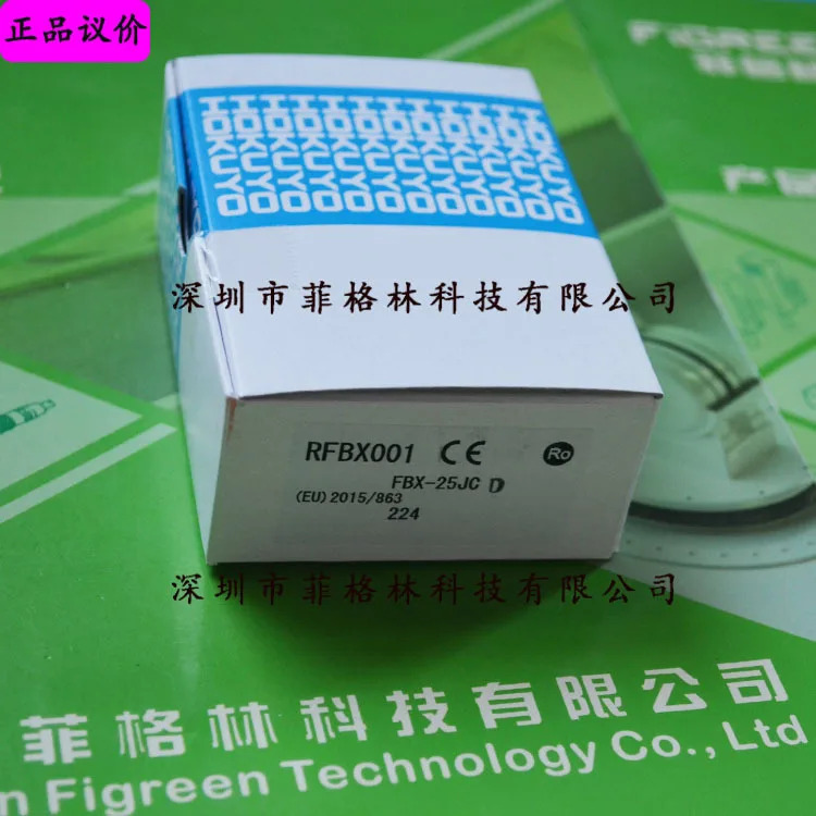 일본 Beiyang HOKUYO 광전스위치 FBX-25JC 중단된 FB-27C 대체