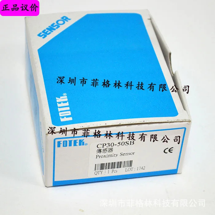 실제 CP30-50SB 대만 양명 FOTEK 광전센서
